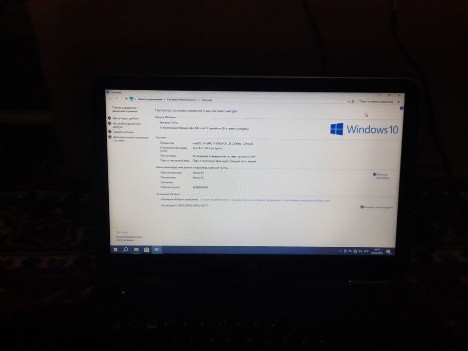 Hp Pavelion Core i7. 6 Avlod