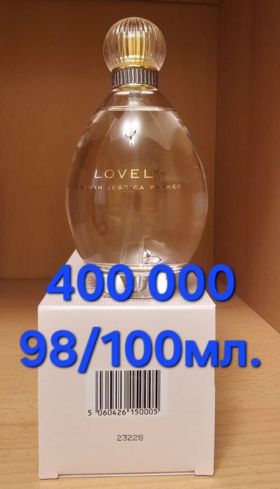 Продам парфюм оригинал
