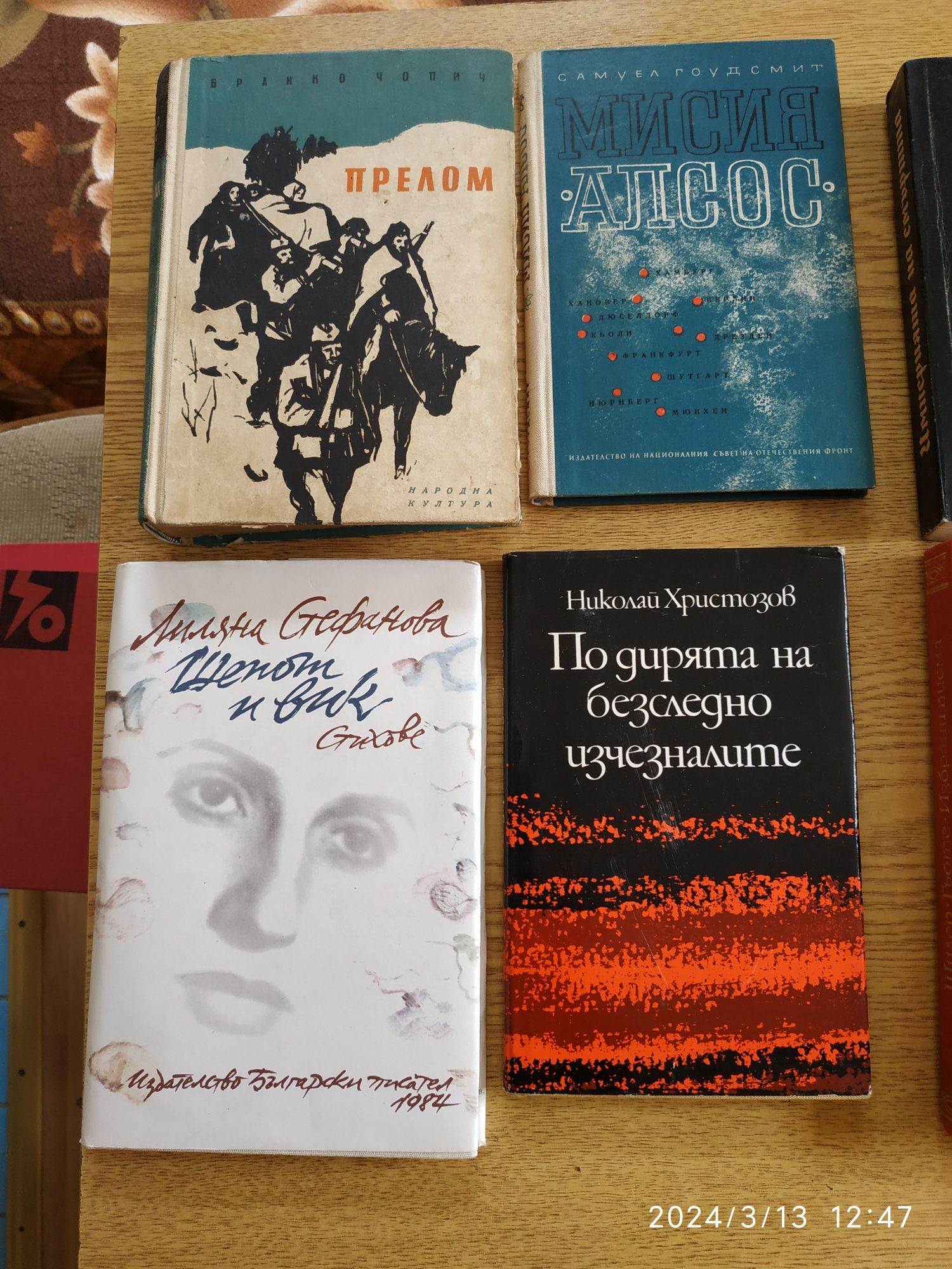 Книги и учебници