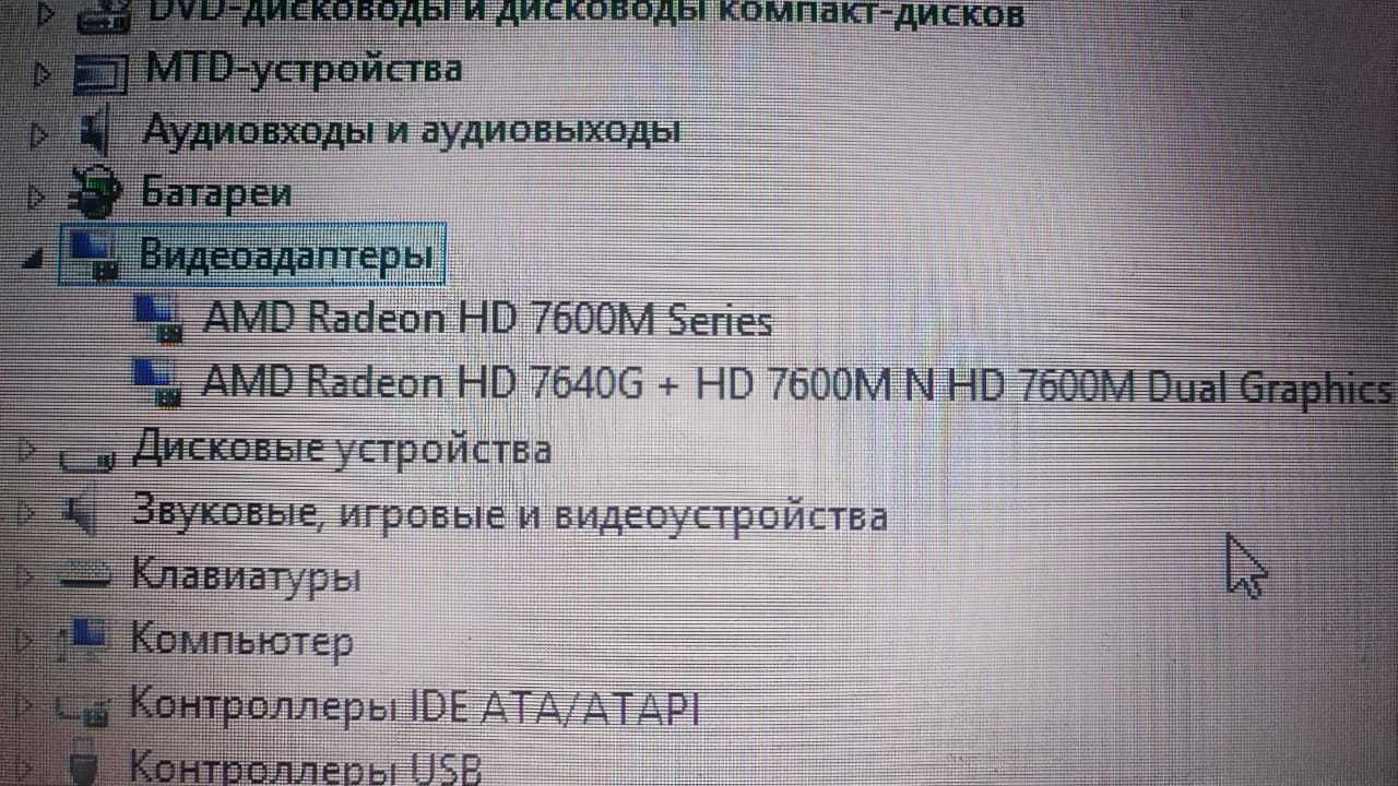 ноутбук hp pavilion g6 4g озу, 4 ядра, 500гб жёсткий диск