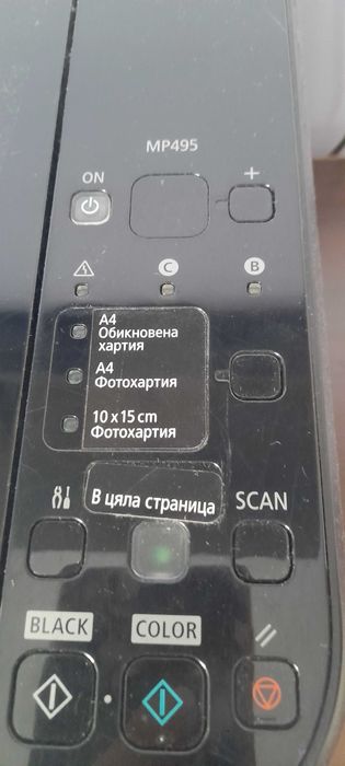 Мултифункционално устройство, Canon MP495, неработещ, принтер