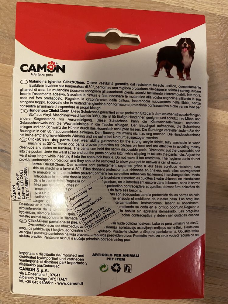 Camon Cotton dog pants 8 - предпазни гащи за разгонени женски кучета с