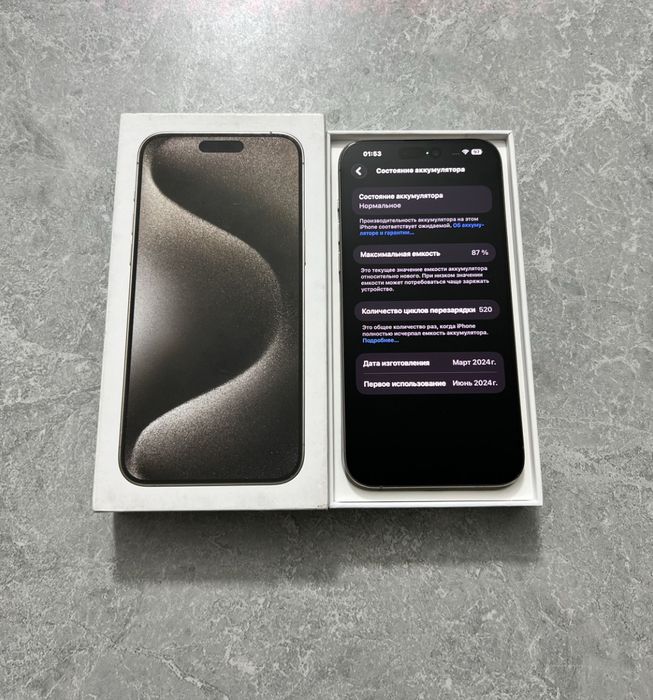 iPhone 15 pro max 512 GB