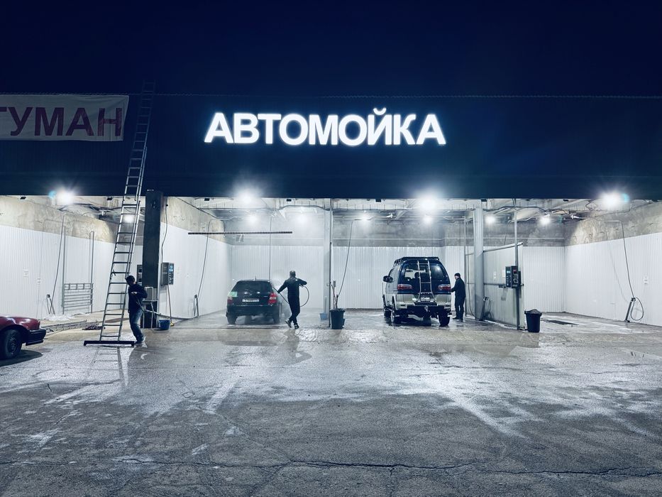Автомойка, Самомойка