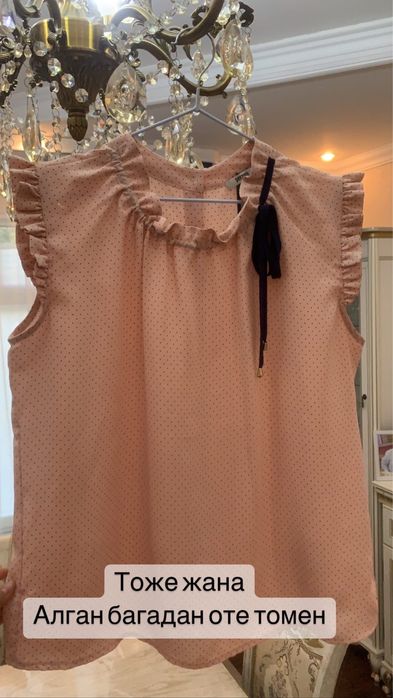 Блузка турецкая