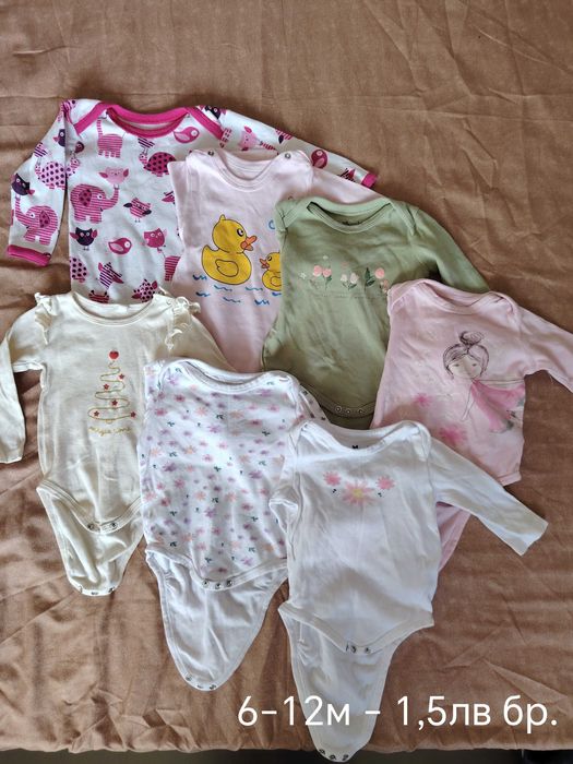 Дрешки за момиче от 3 м до 1 год