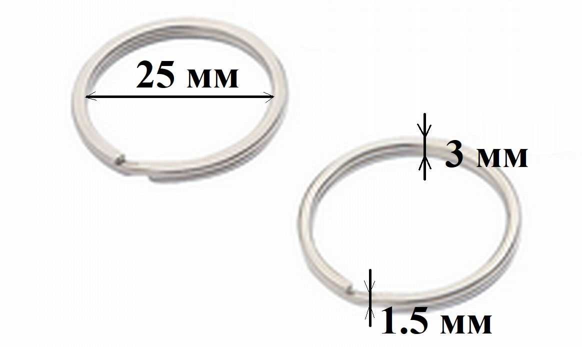 Халки за ключ / ключодържател, неръждаеми, 3 размера, Ø 15, Ø 20, Ø 25
