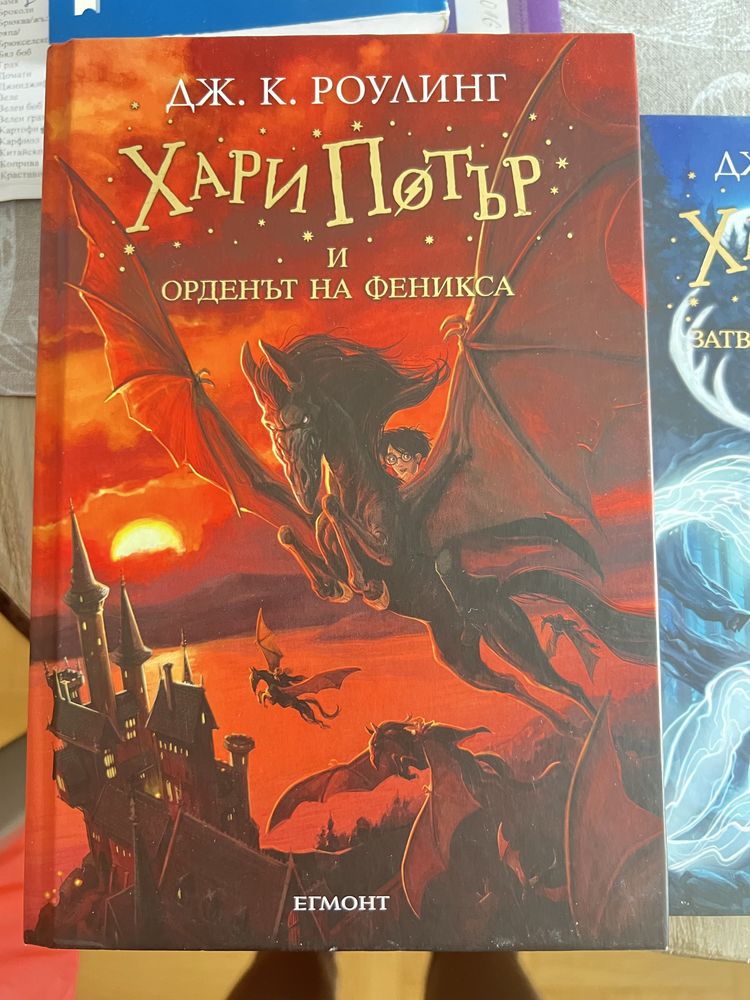 Книги Хари Потър