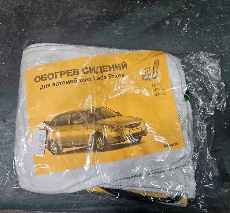 Комплект подогрев передних сидений ваз 2110