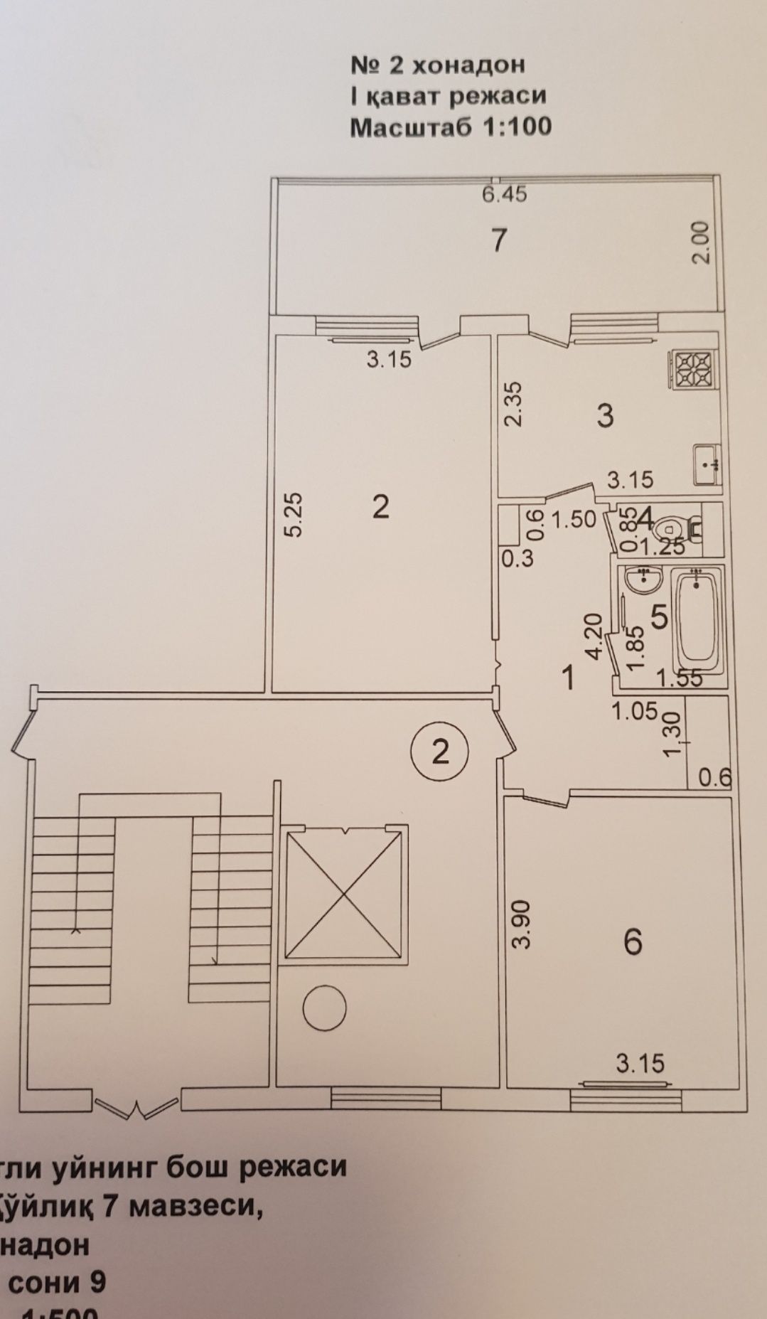 2ком квартира куйлюк , куйлюк-7 , куйлюк массив 7  Сергелийский район