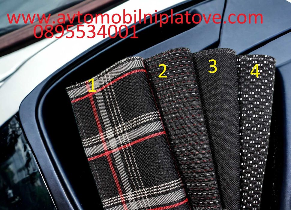 Автомобилни платове за   седалки