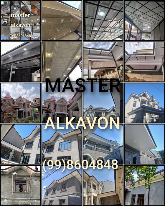 Alkapon alkafon mastr alykavon алюкабонд алкафон алюкафон алкапон usta