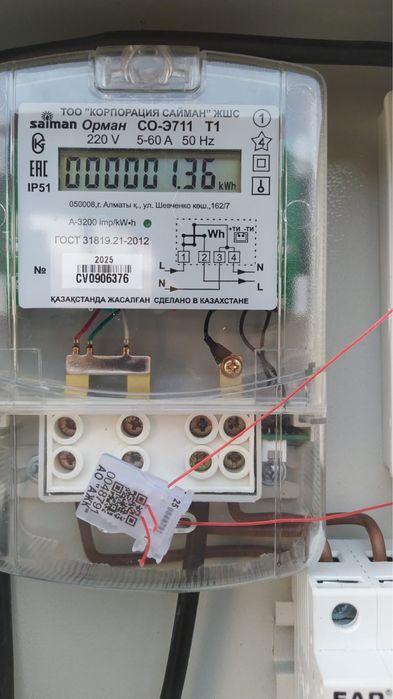 продам продам продам