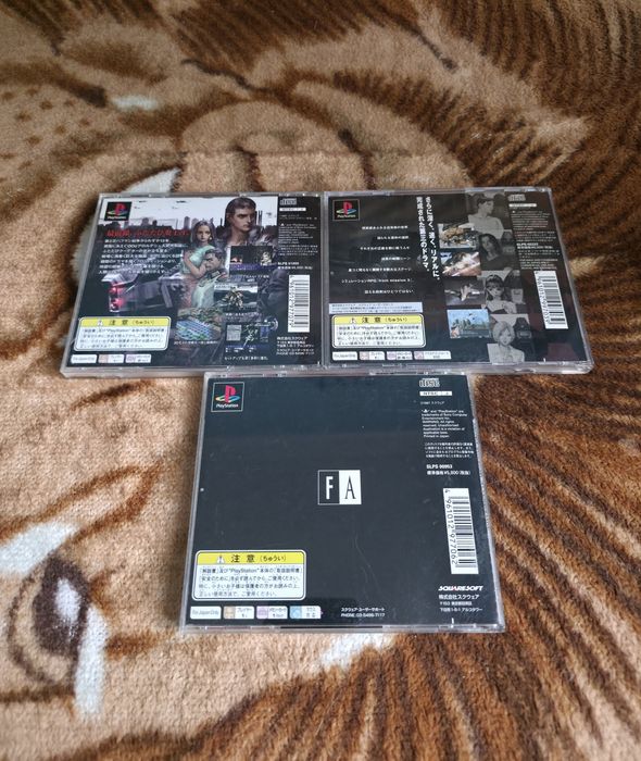 Lot Jocuri Front Mission PS1 NTSC/J