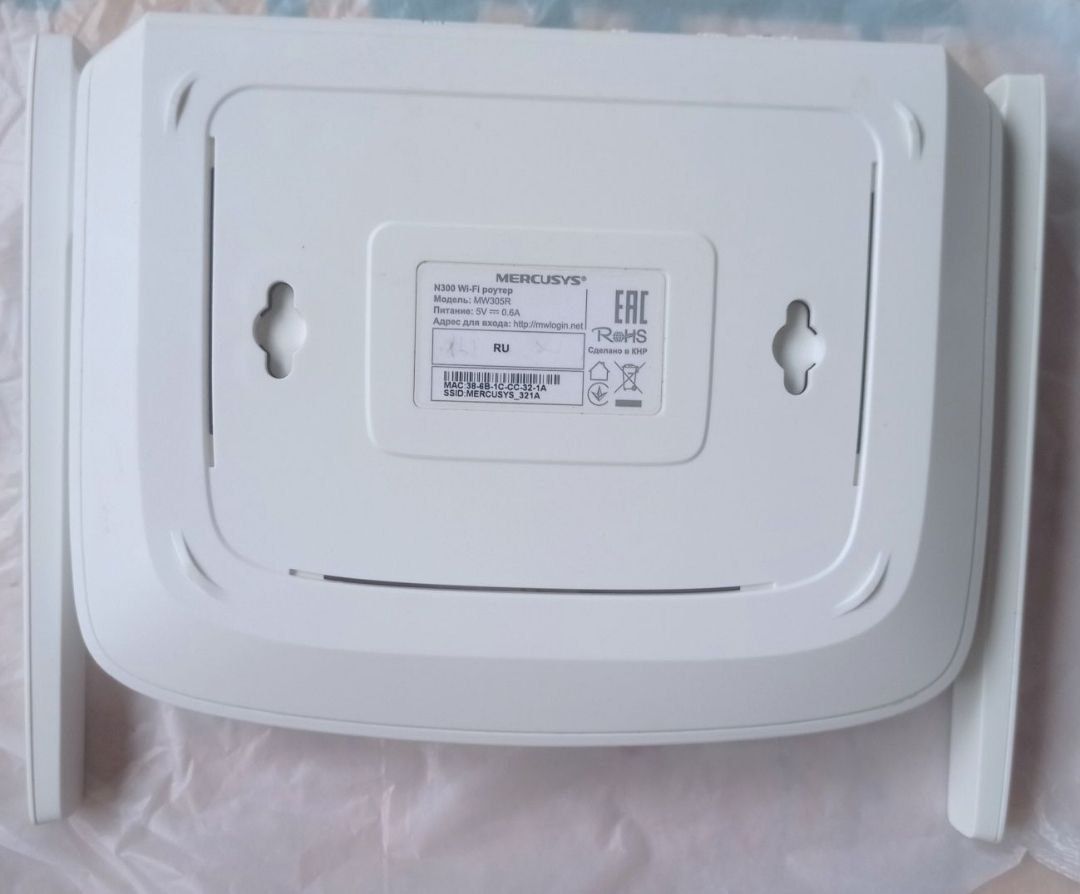 Вайфай роутер Mercusys MW305R