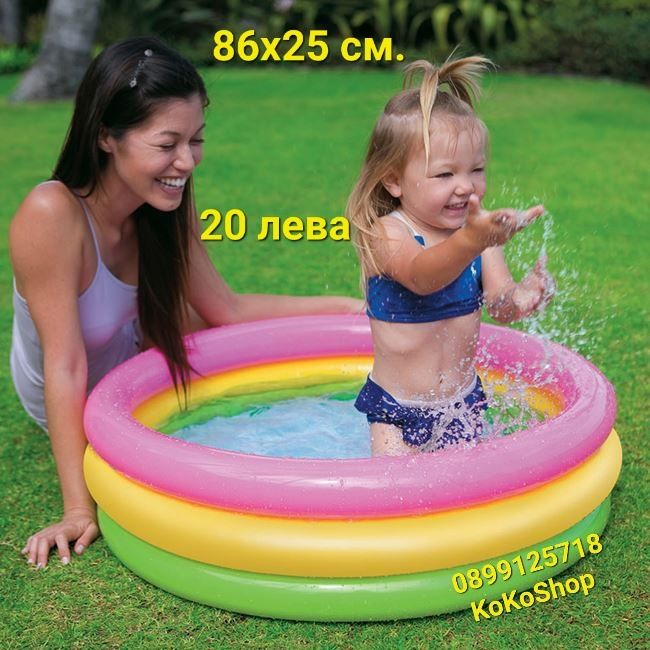 Детски надуваем басейн "Intex"-86х25 см./ басейн с надуваемо дъно