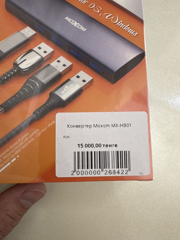 USB хаб для ноутбуков Moxom