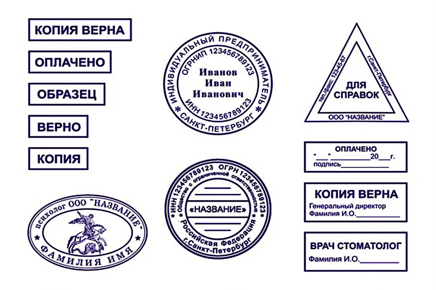 Изготовление печать и штамп, ИП ТОО КХ ЧСИ ВРАЧ АДВОКАТ И Т.П.