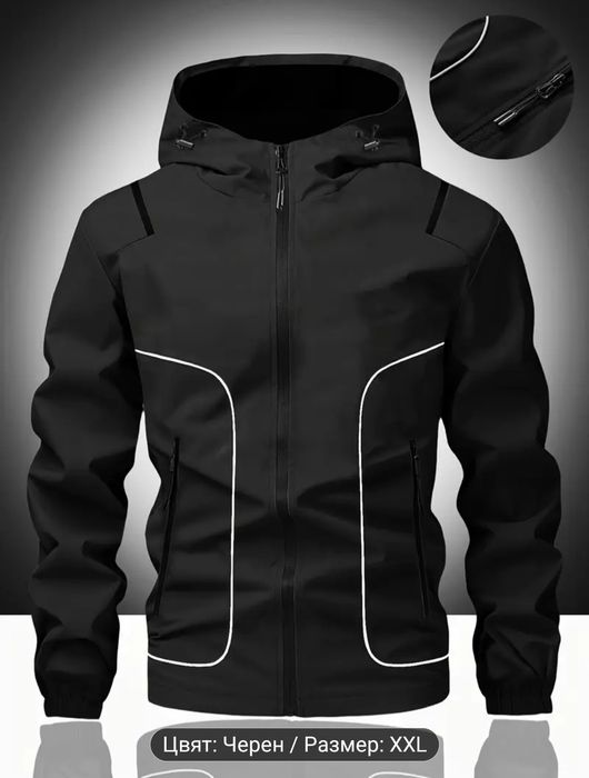 Мъжко есенно яке за вятър и дъжд