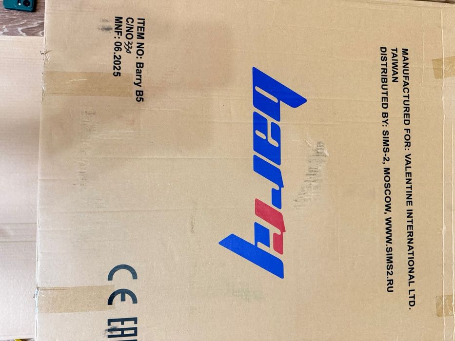 Продам кресло инвалидное