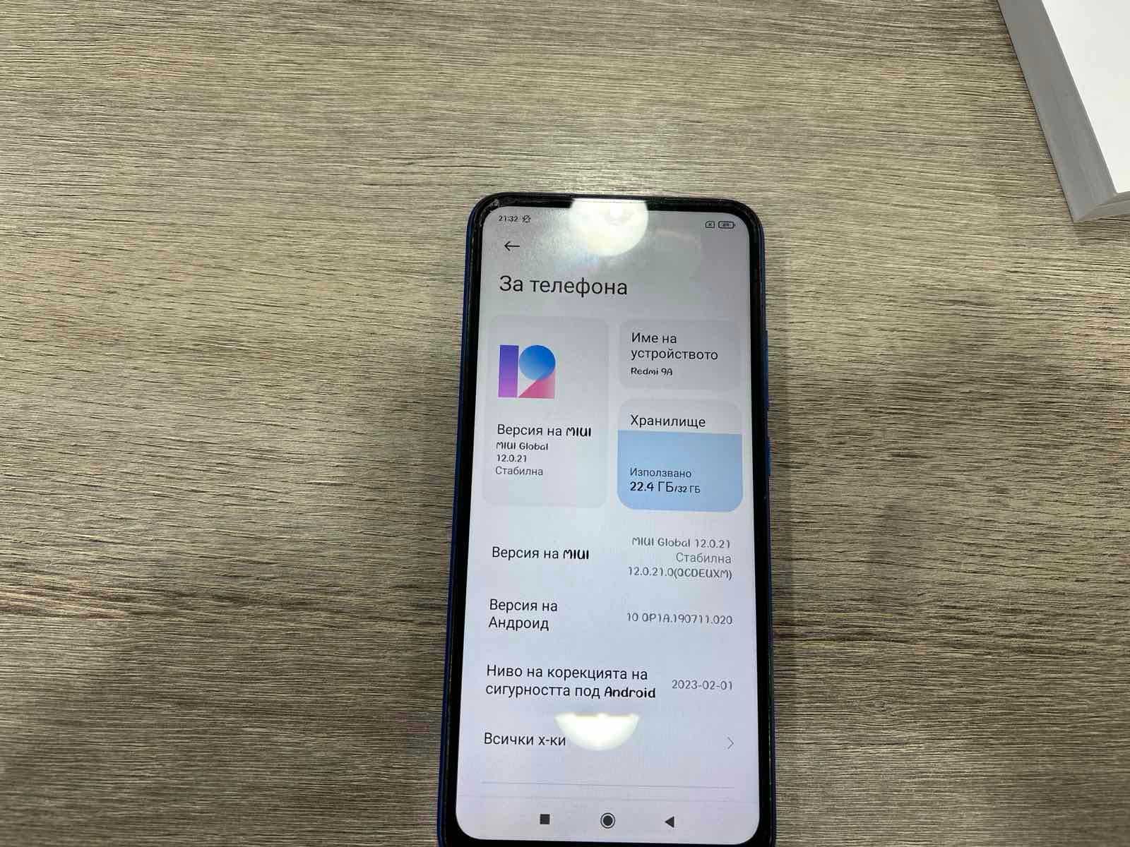 Продавам REDMI 9A