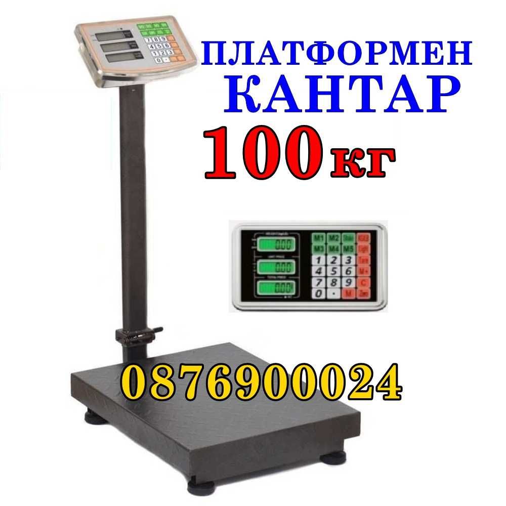 1 ТОН Платформен Електронен кантар до 1000 кг електронна везна платфор