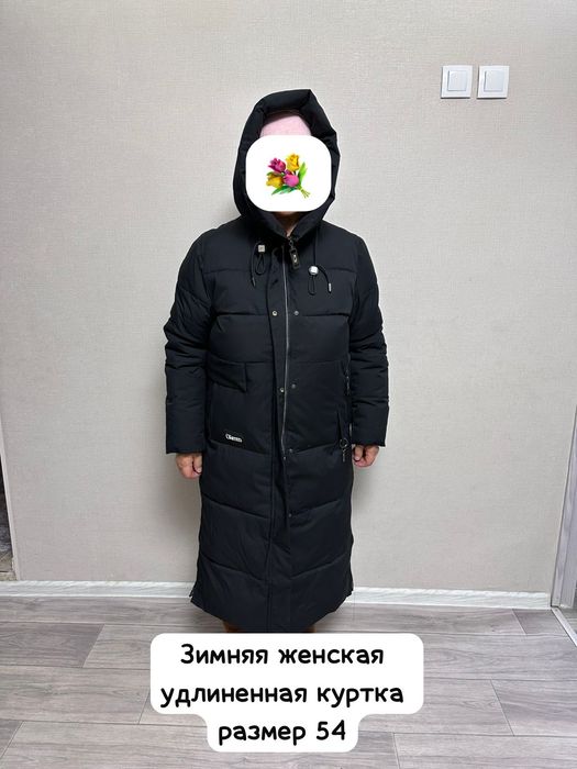 Куртка зимняя длинная. Есть торг