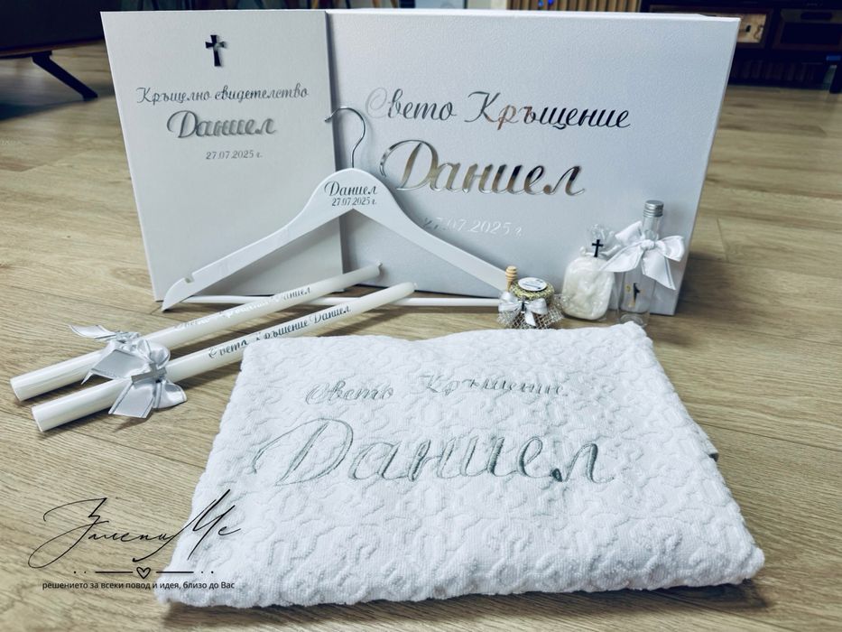 Услуга с машина за автоматично бродиране