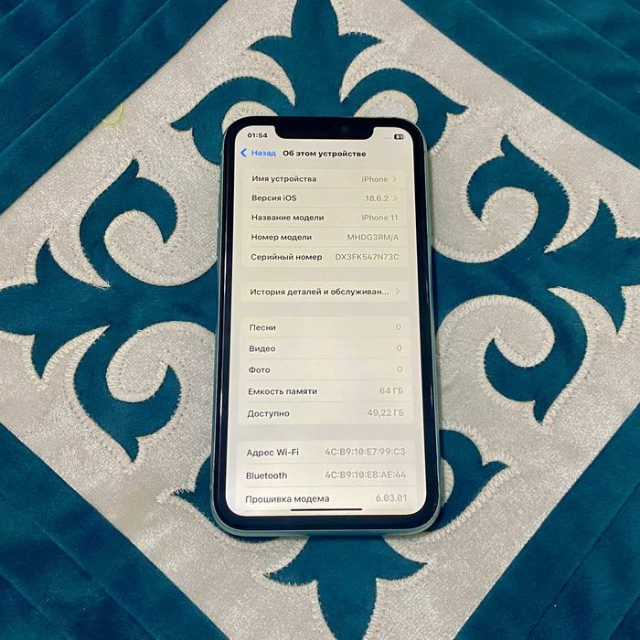 IPhone 11 Продаётся!!!