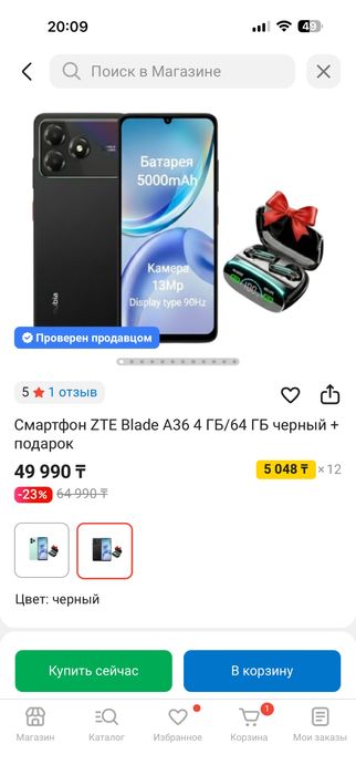 Продам новый запечатанный