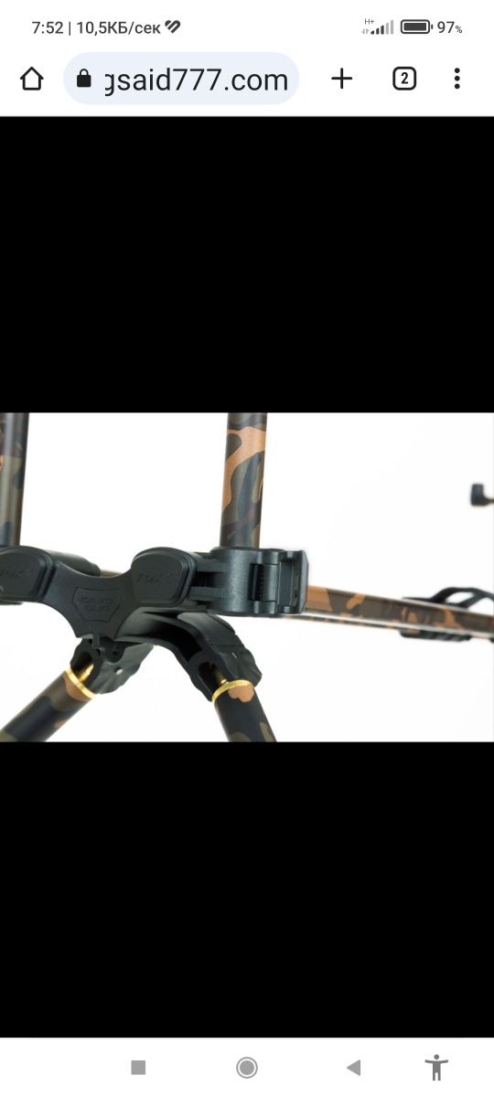 Стойка за въдици Fox Horizon Duo Camo 4 rod pod inc 2 x 36″ long legs