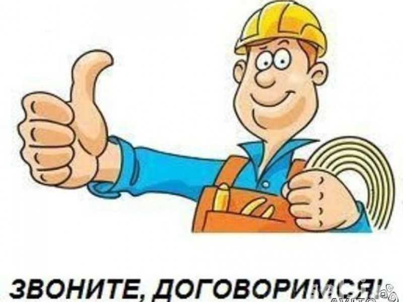 Бригада строителей- универсалов, сварщиков