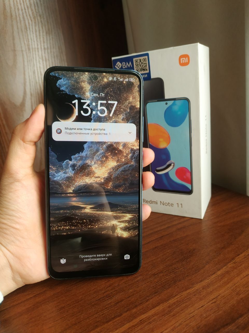Redmi Note 11 Blue