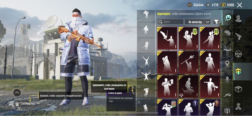 Продаю пабг аккаунт