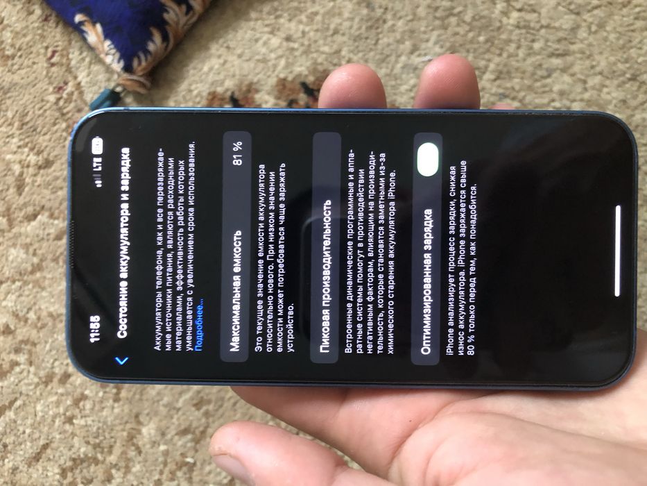 Iphone 13 с зарядкам