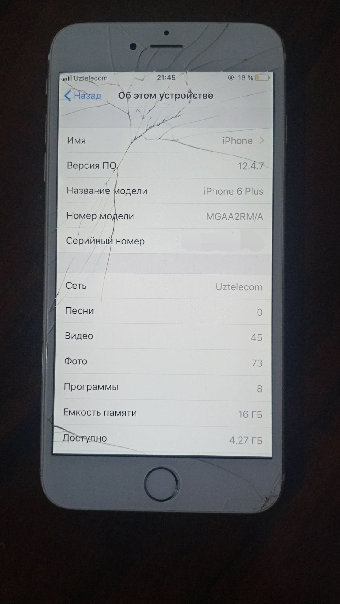 iPhone 6 Plus 16Gb srochna