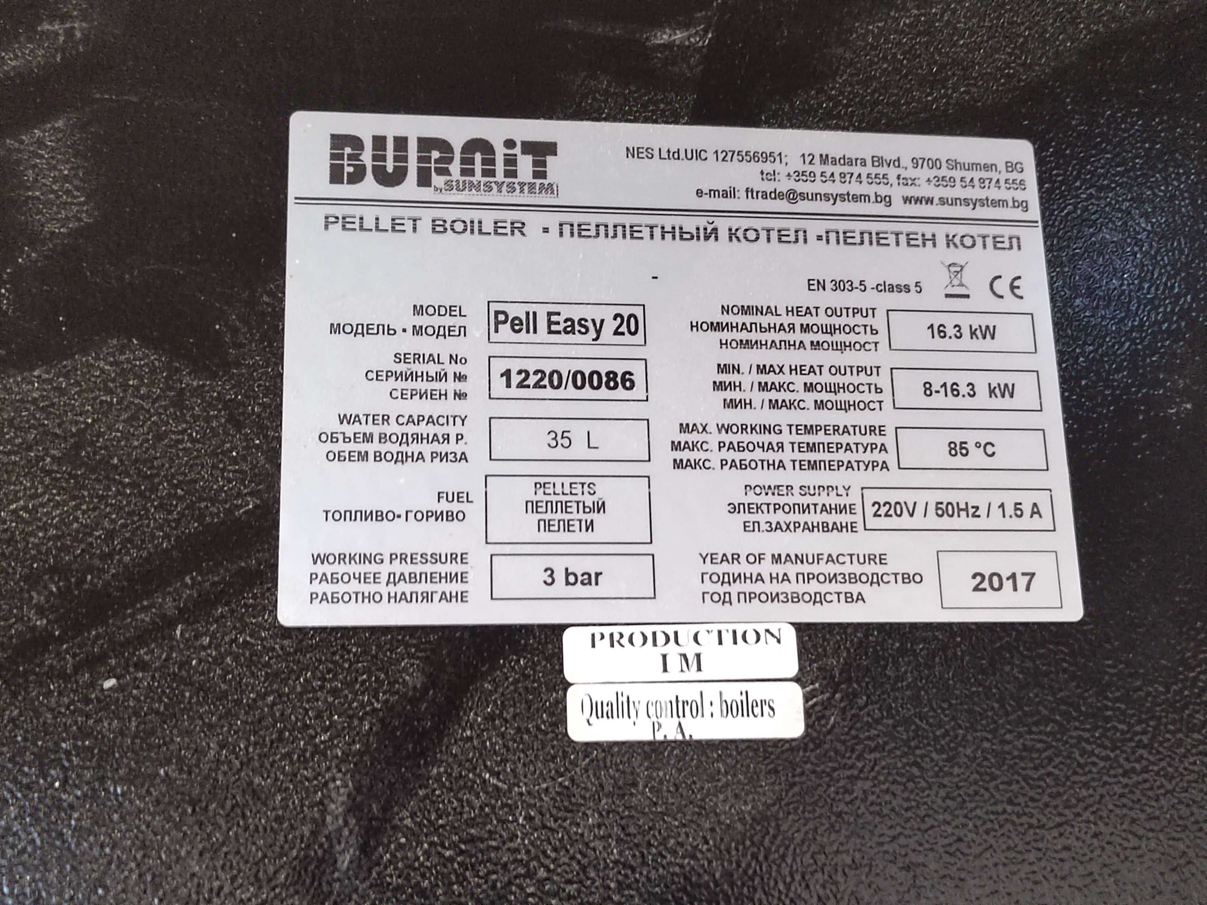 Пелетен Котел Burnit Pell Easy