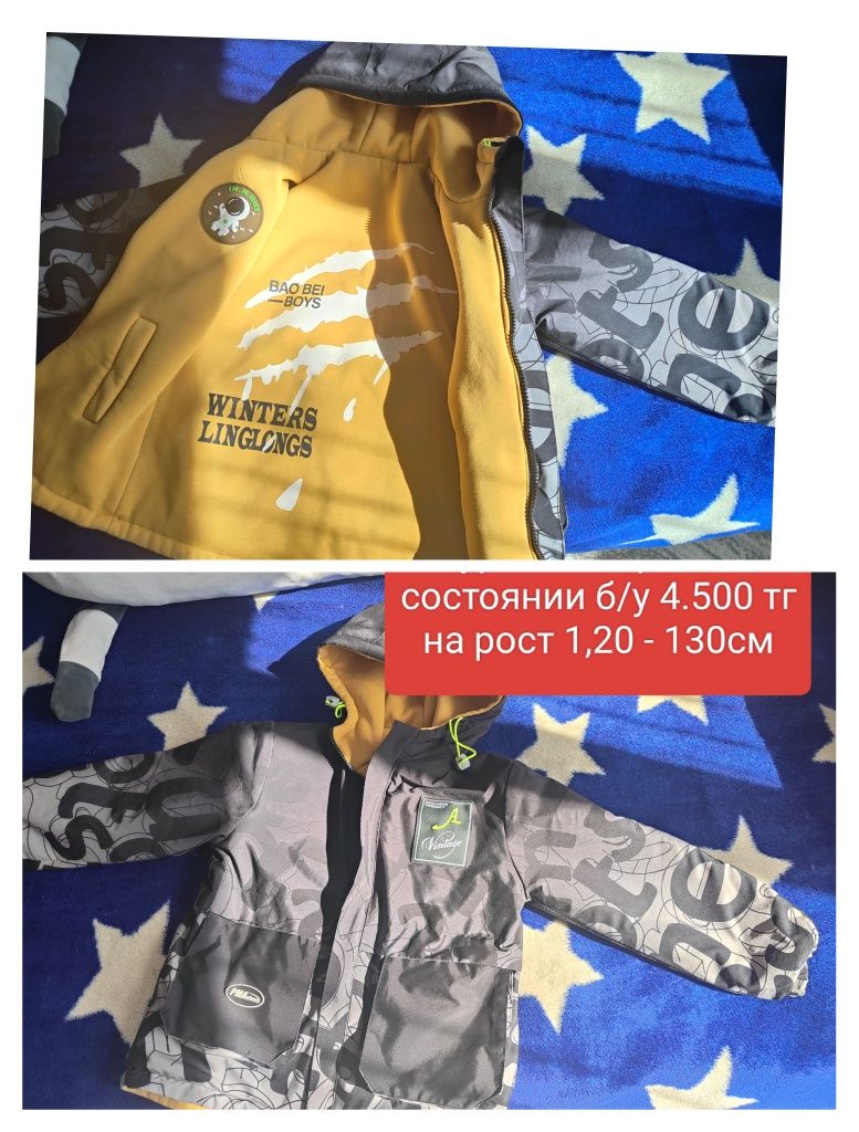 Вещи новые и б/у в отличном состоянии