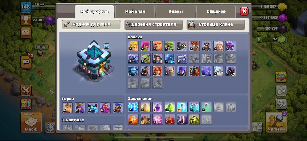 Срочно Clash of clans, clash royle, brawl stars обмен на мобайл легенд