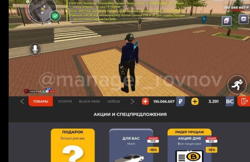 Акаунт блек раша