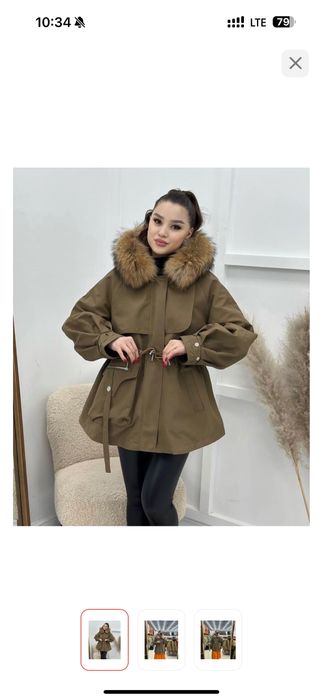 Парки женские остаток товара