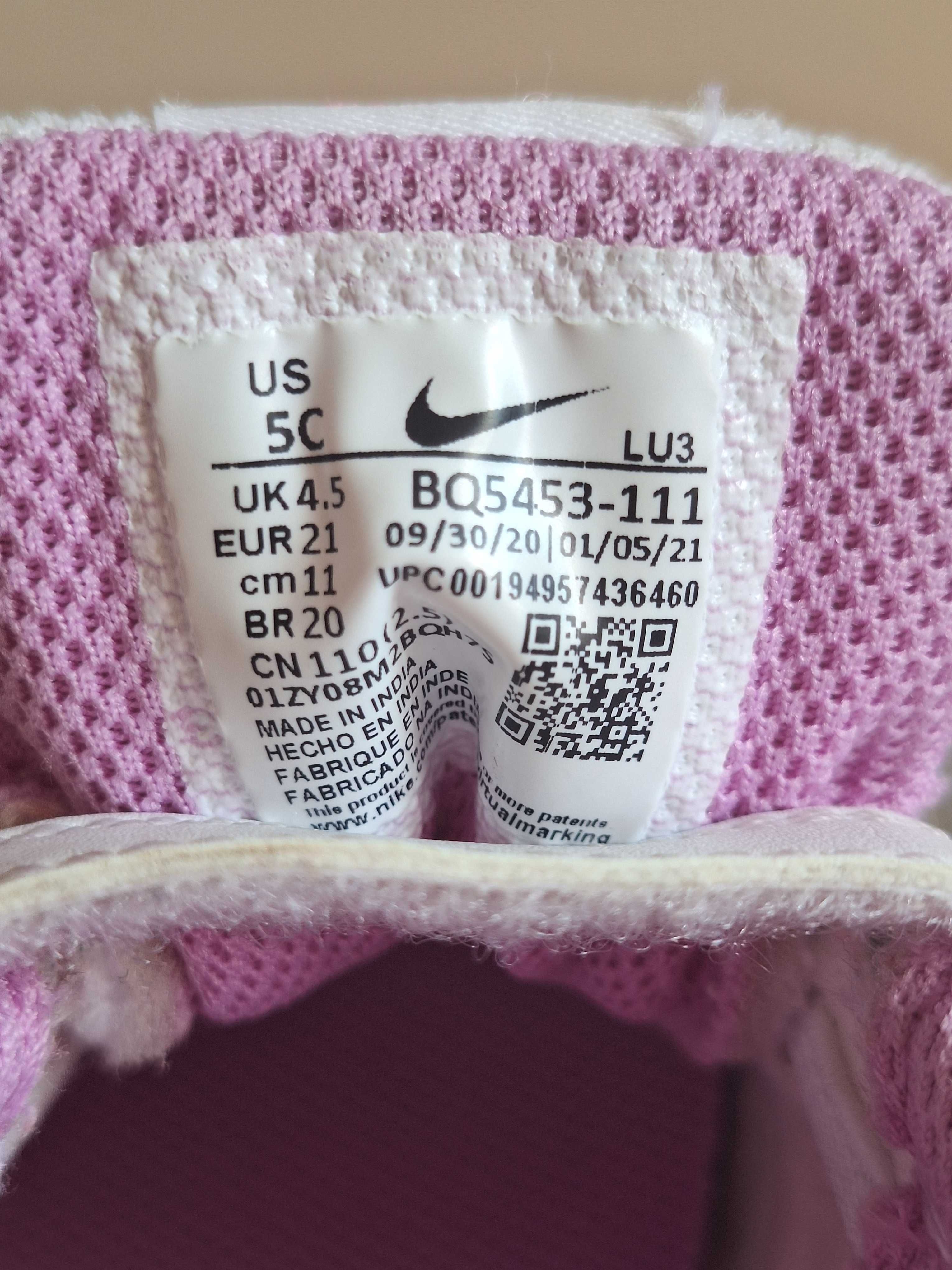 Детски кецове Nike