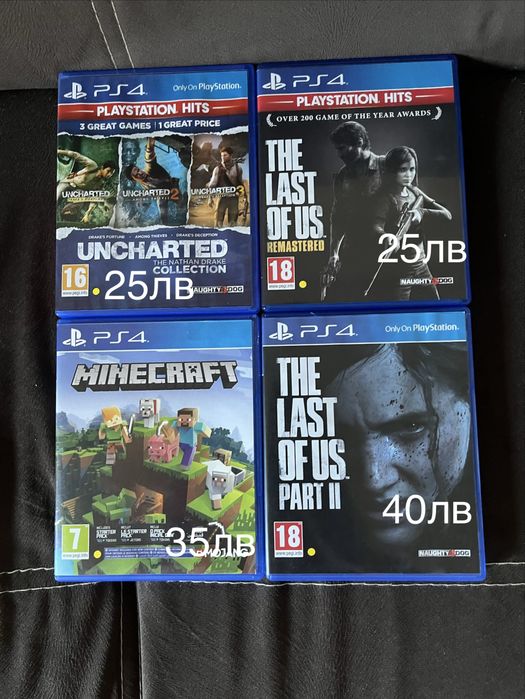 Продавам ps4 игри.