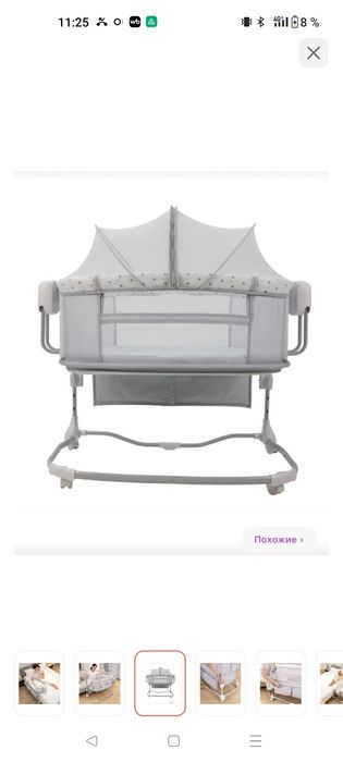 Кроватка колыбель приставная