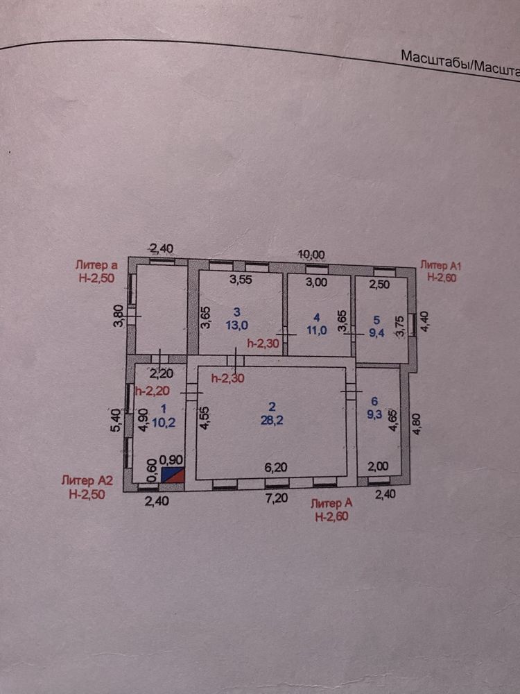 Продам дом в центре Макинска
