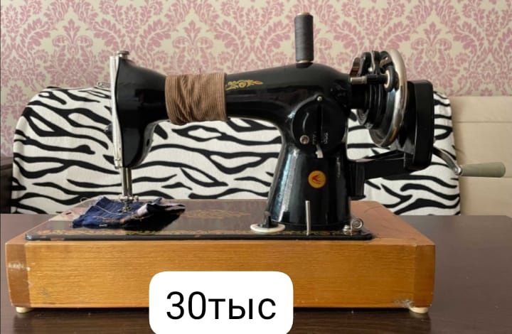 швейная машина СССР