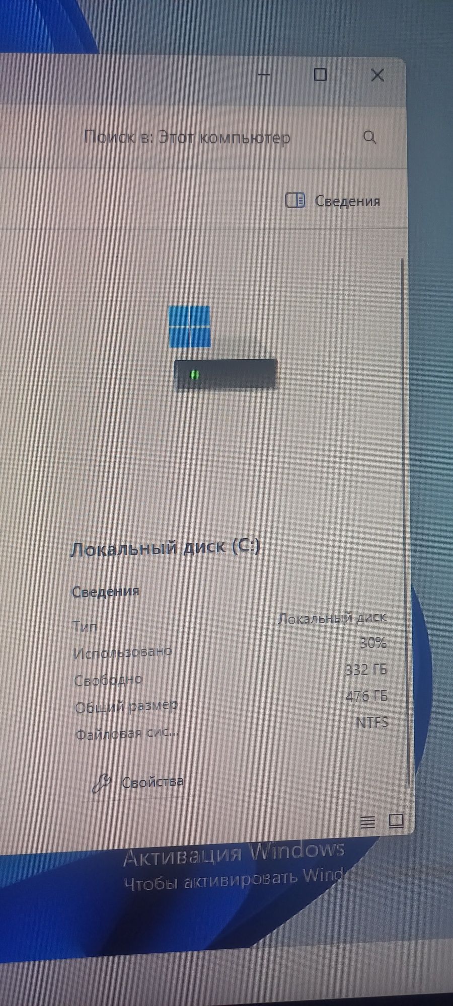 Компьютер и процессор