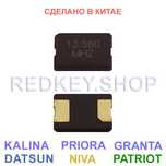 Кварцевый резонатор 13.560mhz