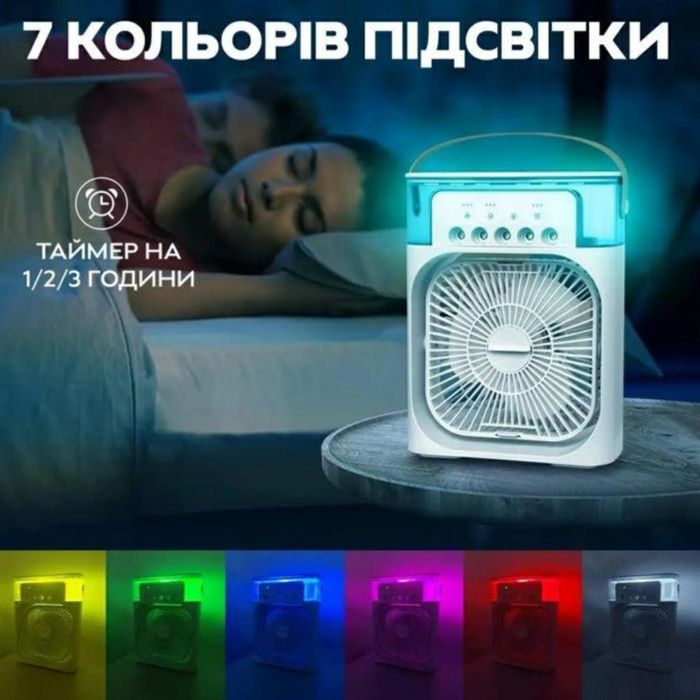 Ventilyator namlagich - uy va ofis uchun - shaxsiy sovutgich