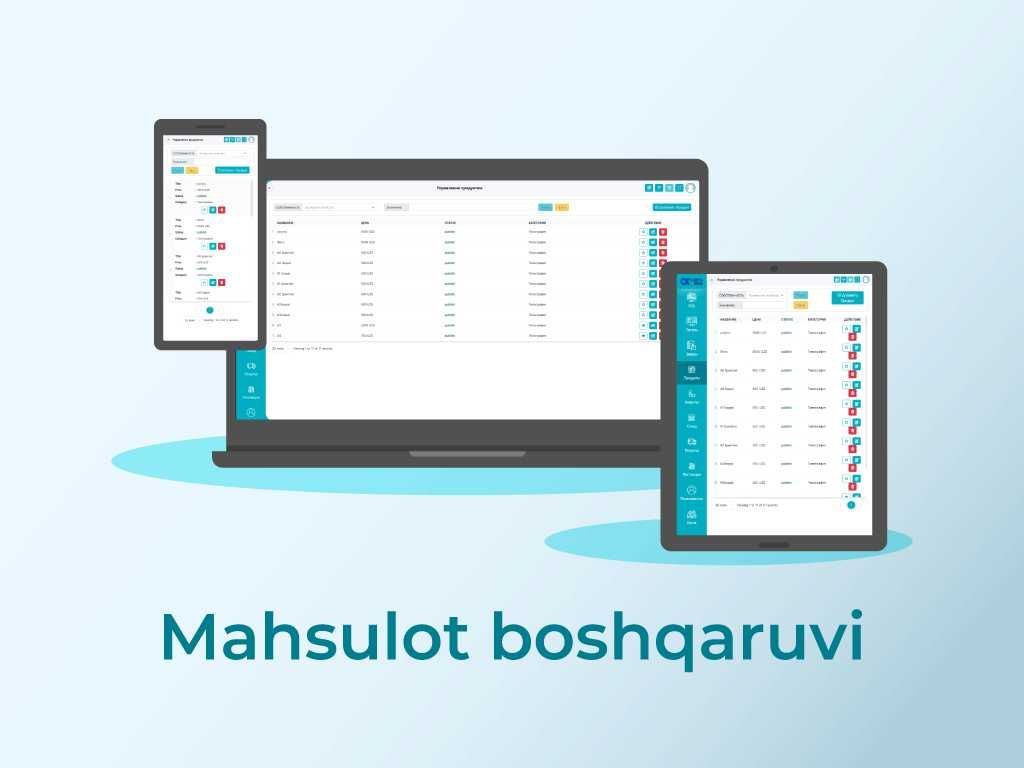 Dokonni avtomatlashtirish, Автоматизация магазина, POS, Point of Sale